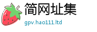2025新澳天天正版免费观看便新澳门天天彩免费精准大全谜语